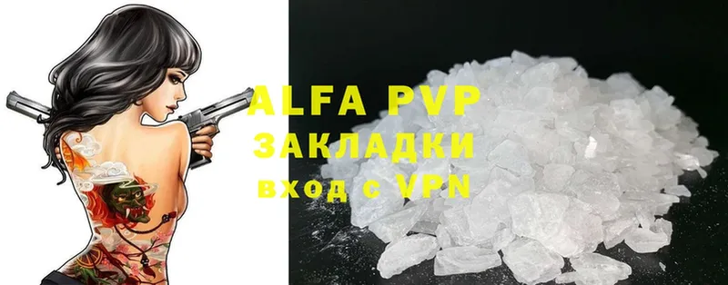 Alpha-PVP СК КРИС  Раменское 