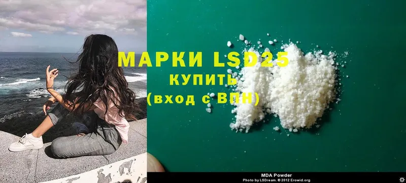 LSD-25 экстази ecstasy  Раменское 